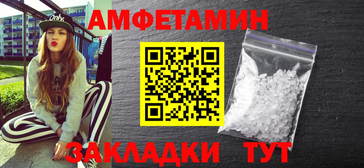 АМФ  АМФ Premium  Вход с VPN  Лениногорск 