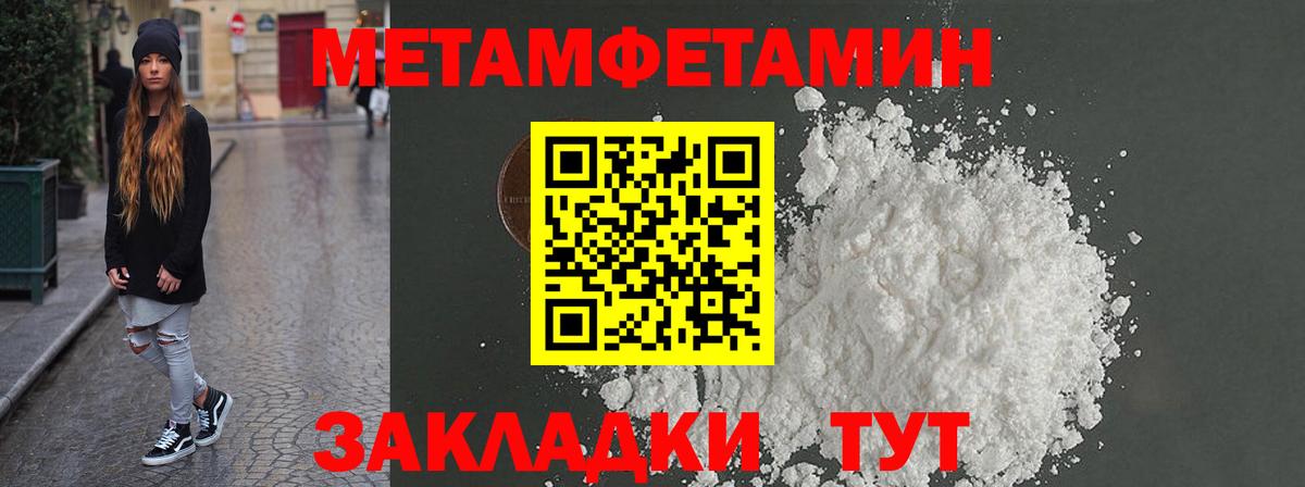 АМФ Розовый Лениногорск
