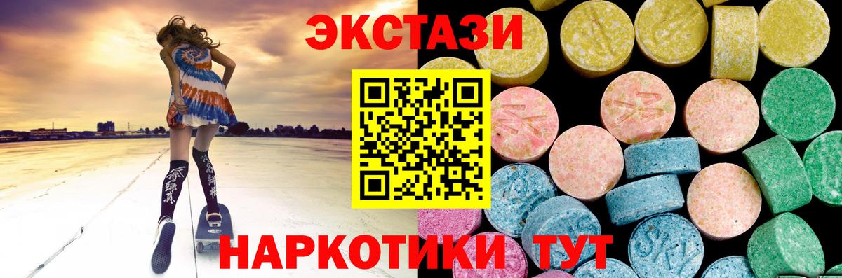 Лениногорск  ЭКСТАЗИ круглые  даркнет сайт  Ecstasy  ЭКСТАЗИ louis Vuitton  Вход с VPN 