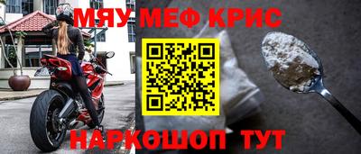 гидра Гатчина
