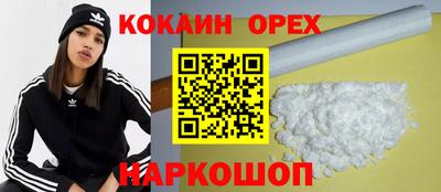 гашиш Гагарин