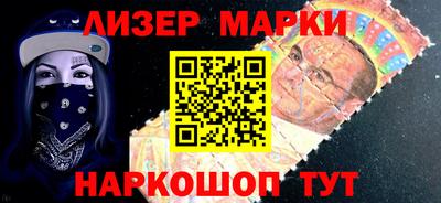 гидра Гатчина