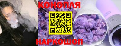 гашиш Гагарин