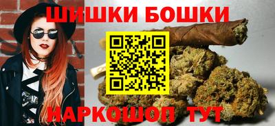 гашиш Гагарин