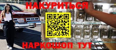гашиш Гагарин