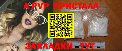 гидра Гатчина