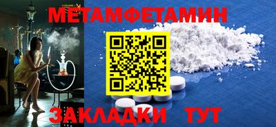 гидра Гатчина
