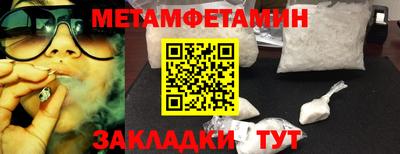 гидра Гатчина