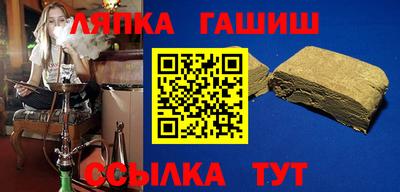 гидра Гатчина