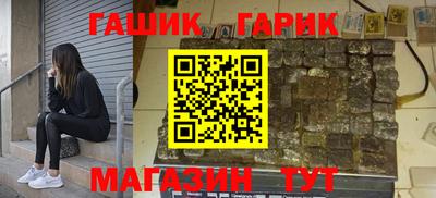 гидра Гатчина
