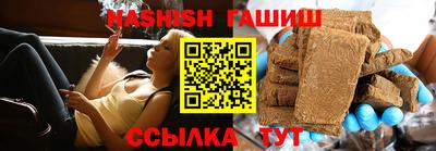 гидра Гатчина