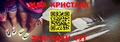 гидра Гатчина