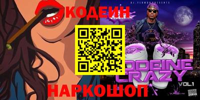 гидра Гатчина