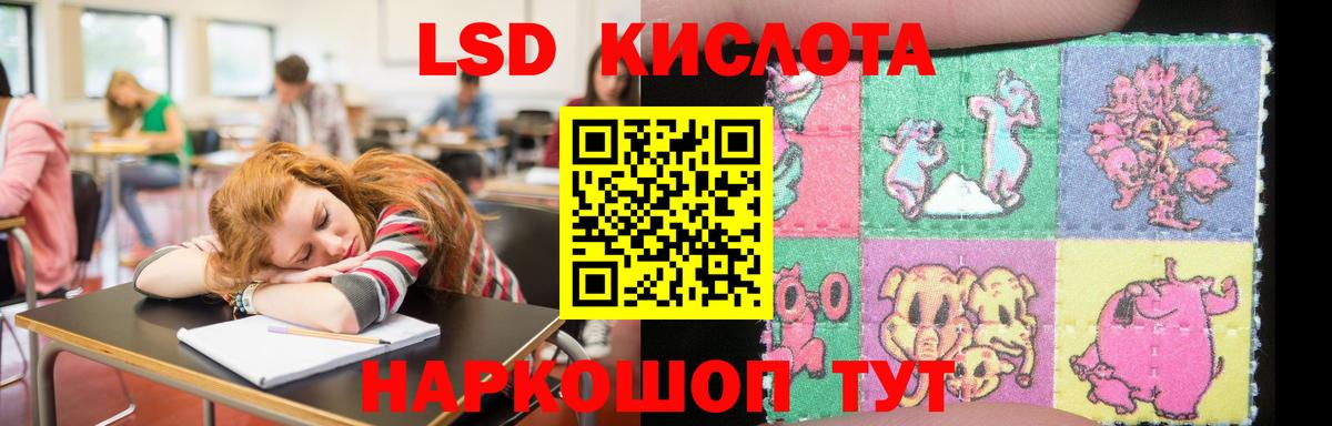 Лениногорск  ЛСД экстази ecstasy  ЛСД экстази  Вход с VPN  LSD-25 экстази ecstasy 