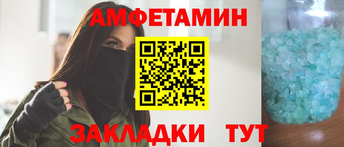 Первитин Декстрометамфетамин 99.9%  Вход с VPN  Лениногорск 