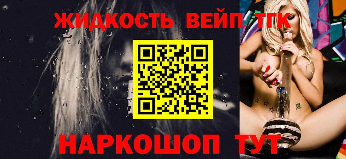 А ПВП СК   Лениногорск  ГАШИШ  МЕФ кристаллы  КОКАИН  Вход с VPN  Гашиш  Меф МЯУ МЯУ  МАРИХУАНА 
