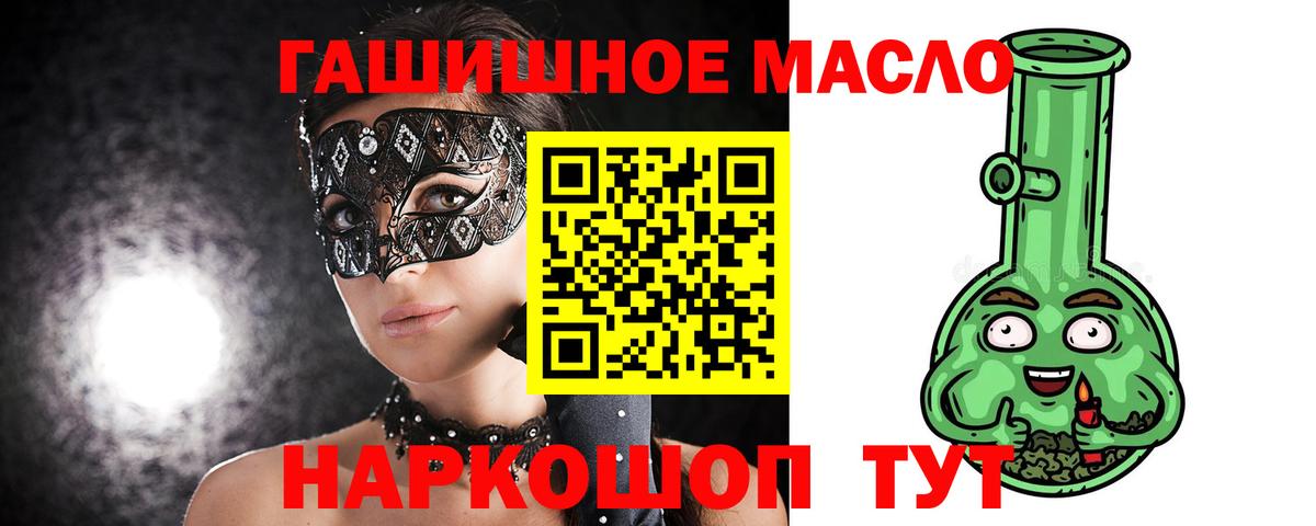 ТГК Wax Лениногорск