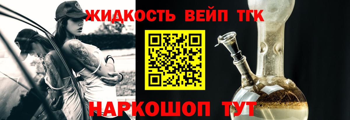LSD-25 Лениногорск