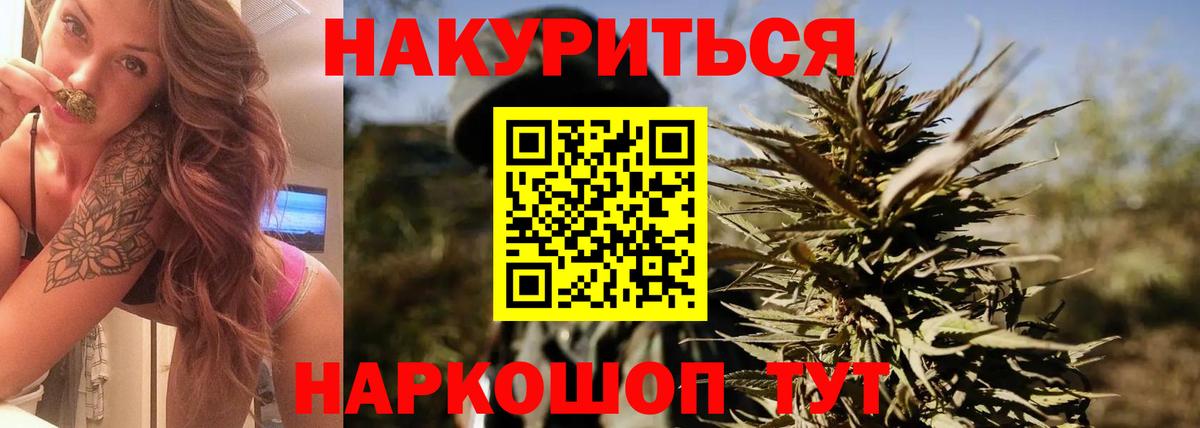 Лениногорск  Шишки марихуана Bruce Banner  Вход с VPN  Шишки марихуана тримм  Марихуана сатива 